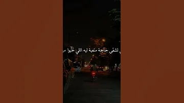 الحب الاول اغاني انساني بقا هوا مين لقا 