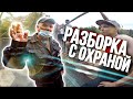 ЗЛАЯ ОХРАНА ВЫГОНЯЕТ НАС СО СПОТА, ПАРКУР ТУР В КРИВОЙ РОГ