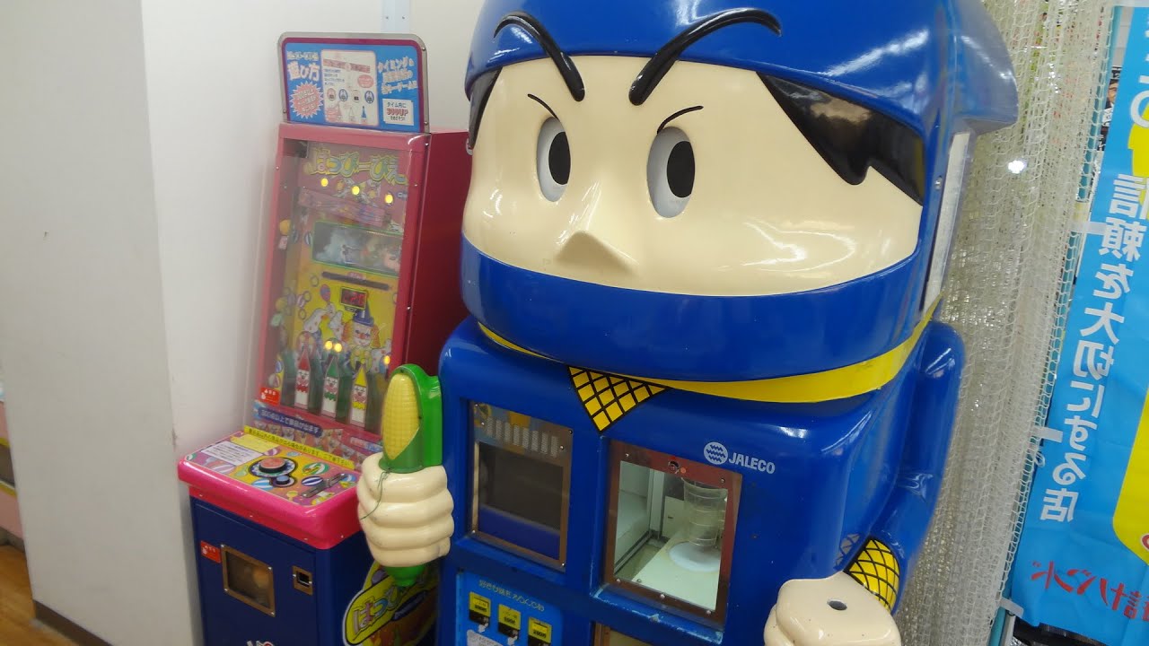 Ninja 忍者Jajamaru Popcorn Machine Blue ～ 忍者じゃじゃ丸