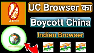 Banded UC Browser In India | Use Indian UC Browser | Indian Browser screenshot 2