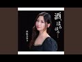 Mr.Memories(オリジナル・カラオケ)