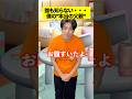 【感動】誰も知らない・・・僕の『本当の父親』 #ストーリー #感動する話 #ほっこりする話 #心温まる話