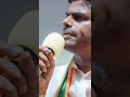 अन्ना मलाई की विदाई भाजपा के लिए ख़ुशख़बरी लाई या दुखदायी #annamalai #tamilnadu #mamtabanerjee