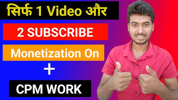 सिर्फ 1 Video pe Monetization on| cpm work new tricks | cpm work on youtube | cpm work new updates