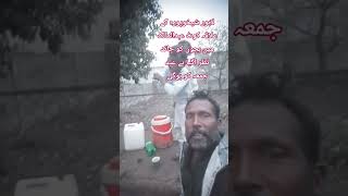 Shivpur ke Ala ka code Abdul Malik Mein bacchon ko Chand Nazar Aa Gaya Hai jumme ko Hogi