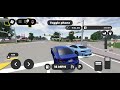 Playing GVCN