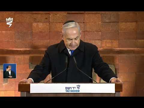 Netanyahu on Holocaust remembrance day: Never again - is now