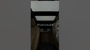تلاوة : عبدالسلام العبيدي 🤍 راحه للبدن 🥹🤍