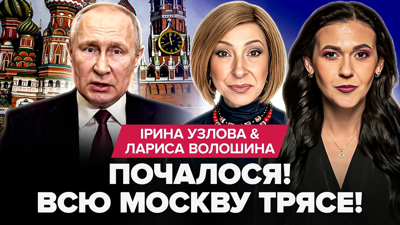 🚨ЛЮТАЯ ЖЕСТЬ в ЦЕНТРЕ МОСКВЫ! 