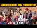 Sindh culture day celebration  10000 rs on give away  hani bukhari