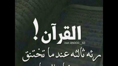 سورة البلد الشيخ عبد الرحمن العوسي