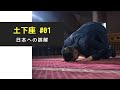「謝るときに、いつも土下座をする訳ではありません。」
