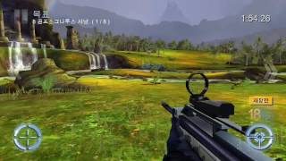 Dini hunter 다이노헌터 콤프소그나투스 screenshot 5