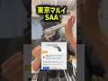 ガンタックおすすめの10禁エアガンは！！？？