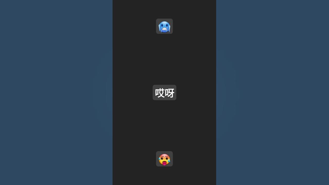 哎呀 new shorts 2023 Song by Rollin Wang #youtubeshorts #youtube #ytshorts 哎呀 new shorts 2023 Song by Rollin Wang #youtubeshorts #youtube #ytshorts