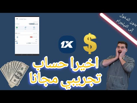 تحميل لعبة 888starz: كيفية تنزيل اللعبة وتشغيلها