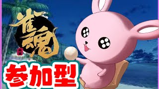 【雀魂/三麻参加型】ウサギさんと遊びませんかっ？♪【#新人Vtuber/かったん】