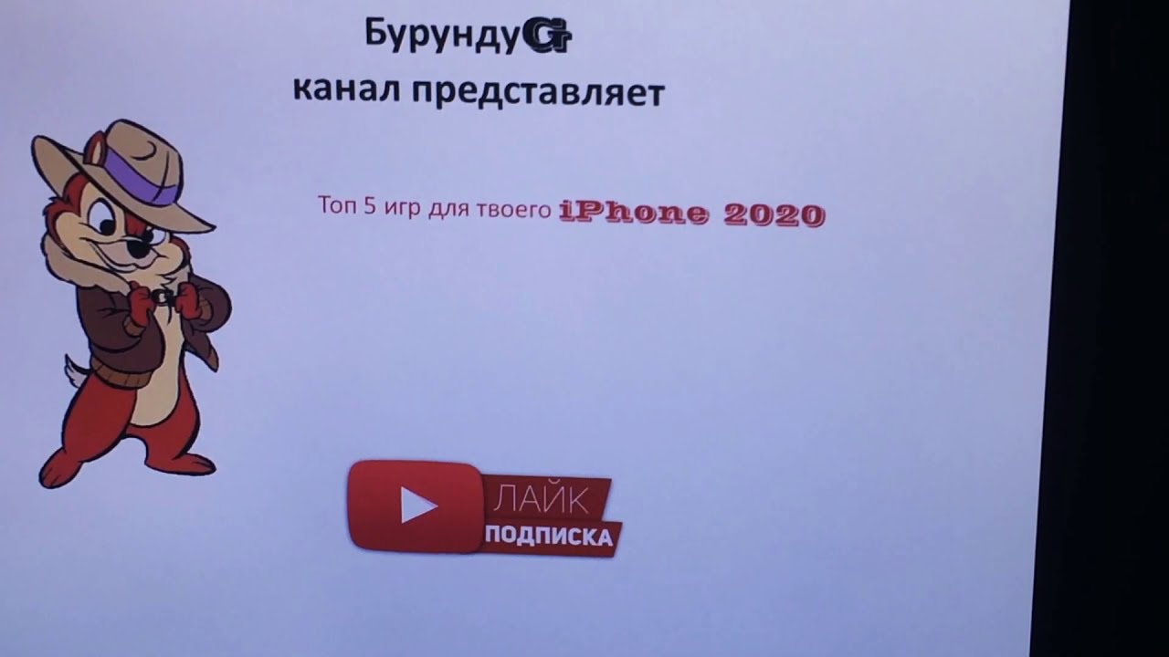 деньги для игр iphone деньги для игр iphone