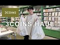 【HAUL】計25点!3COINSの安くて可愛い購入品をご紹介 | あの話題のアイテムも登場【スリコ購入品】