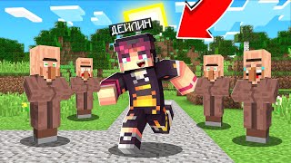 видео: БҰЛ АУЫЛҒА КЕЛМЕГЕЛІ КӨП БОЛДЫ қазақша майнкрафт казакша дейлин картинка: БҰЛ АУЫЛҒА КЕЛМЕГЕЛІ КӨП БОЛДЫ қазақша майнкрафт казакша дейлин