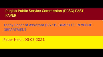 ASSISTANT Disaster Management Paper 03-07-2021 Solved | Held by PPSC Today Assistant Paper Solved