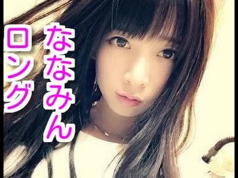 ロング ショート 橋本奈々未の髪型はどっちが良い 乃木坂46 Youtube