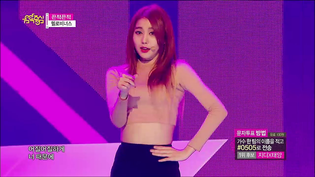 【TVPP】Hello Venus - Sticky Sticky, 헬로비너스 - 끈적끈적 @ Show Music Core Live