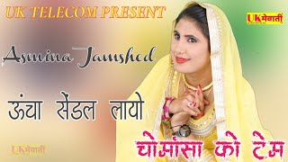 ऊच सडल लय चमस क टम Asmina 4K Video Uk Indian Ki Dosti 2 Mewati Video New Mewati