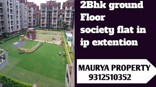 Society Flat For Sale in ip Extention ||2Bhk, Ground floor, 3 side open flat for sale in ip extn||