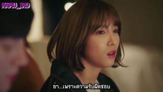 ซบไทย 7 First Kisses Ep.4