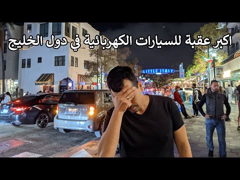 فيديو: القضم المعدني: ميزات القضم اليدوي ، واختيار الموديلات الكهربائية