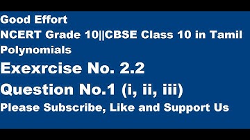 NCERT Grade 10||CBSE Class 10 - Polynomials || Exercise No.2.2 Q1(i, ii, iii) in Tamil