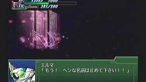 Super Robot Taisen @3 Playthrough - Stage 3 (Selena), Part 2