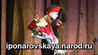 Ирина Понаровская - Любительская съёмка концерта 1997