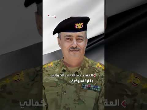 حملة اعتقالات في صفوف الحوثيين طالت نائب رئيس جهاز المخابرات... بتهمة تسريب إحداثيات