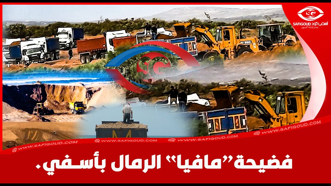 خطير:أسرار غير مسبوقة على 