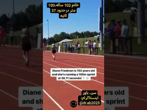 سن باور دکتر عباسی