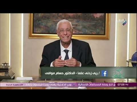 ناس معندهاش أخلاق الدكتور حسام موافي ينفعل على الهواء بسبب حفل أولمبياد باريس