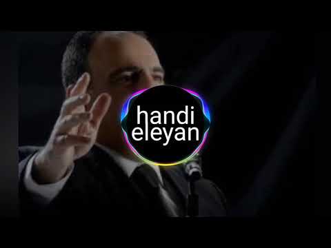شادي جميل يا صاحبي    