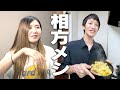 【橈骨神経麻痺】腕をやっちまったので、安部にご飯作ってもらった