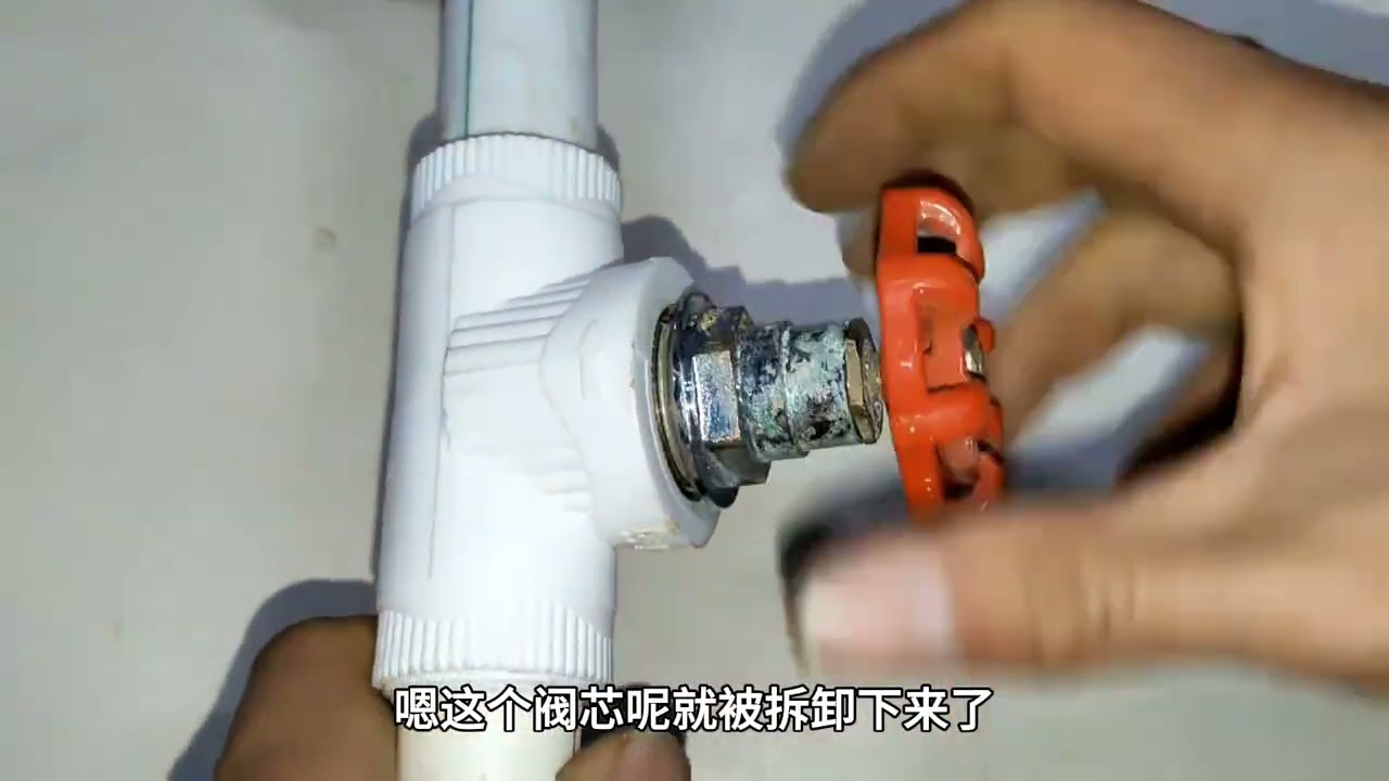 截止阀上的这个东西有大用处，千万不要当废品扔掉，很多人不知道 