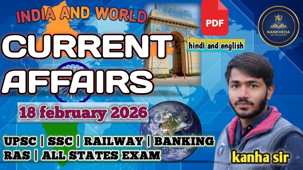 18 Feb 2026 Daily Current Affairs | India & World News || RankVeda online classes|| All Exam||