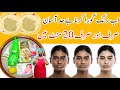 15 Minutes Skin Whitening Remedy | Easy &amp; 100% Effective | Skin Brightening at Home | BaBa Food RRC