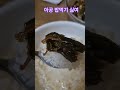 #출근은 가야하고. 밥은 먹기싫고
