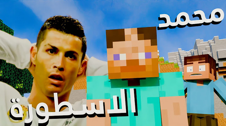محمد الاسطورة 💥: تجميعة اسطورية🗿 (انميشن ماين كرافت )