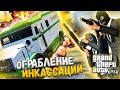 БЕРЕМ ВЕСЬ БИЗНЕС ПОД КОНТРОЛЬ В GTA 5 RP — РЕАЛЬНАЯ ЖИЗНЬ В ГТА 5 RP