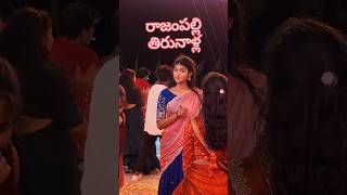 🔥 Jr NTR Mass Entry 🔥 Telugu Girls Reaction 💃 Trending t | NTR Songs Status #Shorts #youngtigerntr