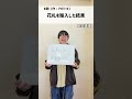 【大喜利】回答に合うお題を回答してみた【花札が大流行した】