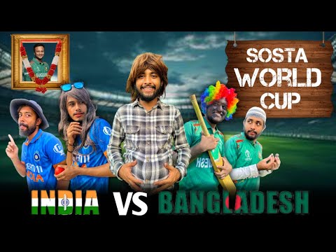 Sosta World Cup 2023 | Bangla Funny Video | Omor On Fire | It's Omor |
