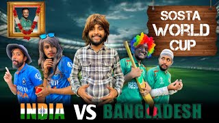 Sosta World Cup 2023 | Bangla Funny Video | Omor On Fire | It's Omor |